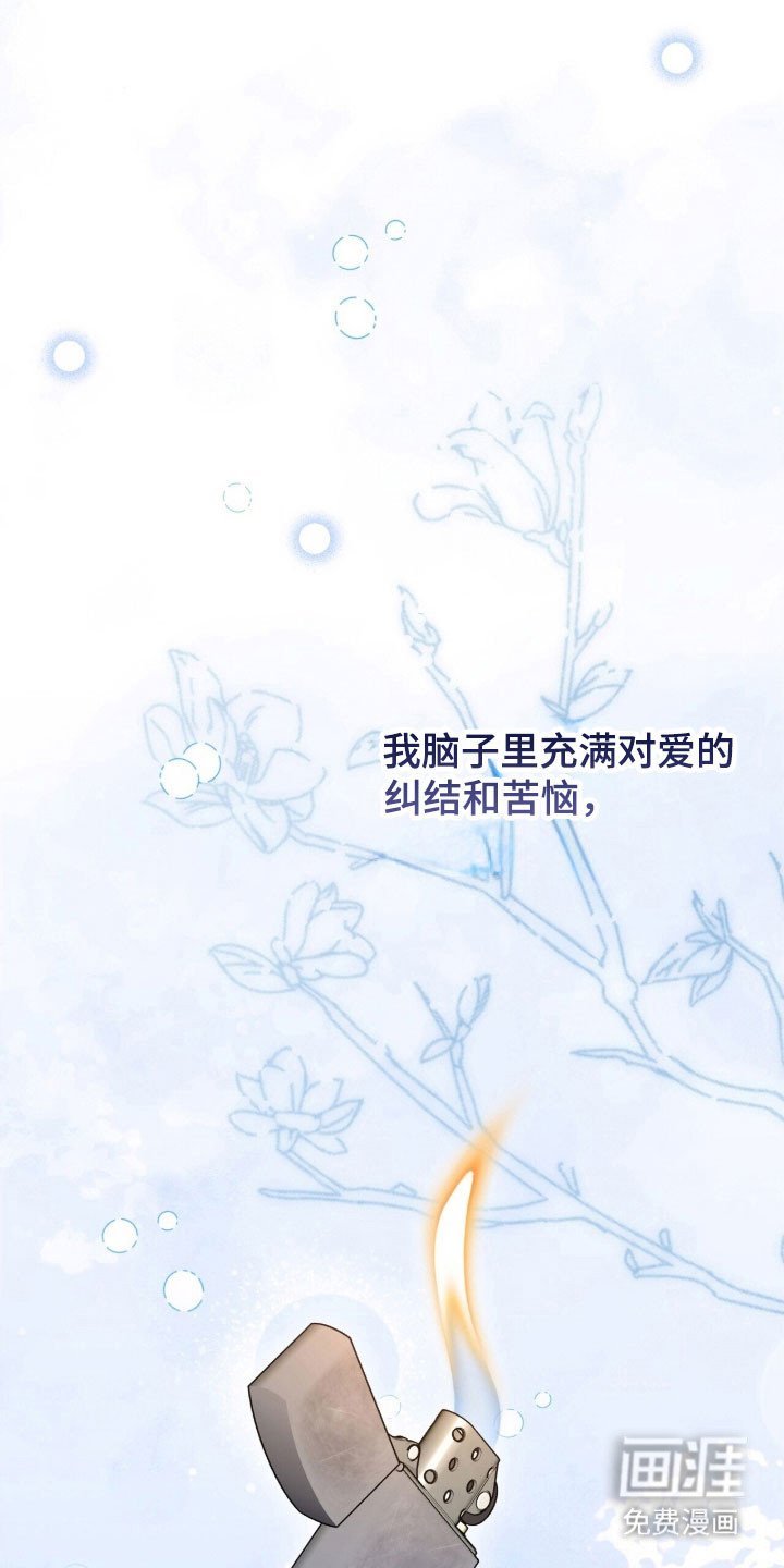 第56章：全部忘掉