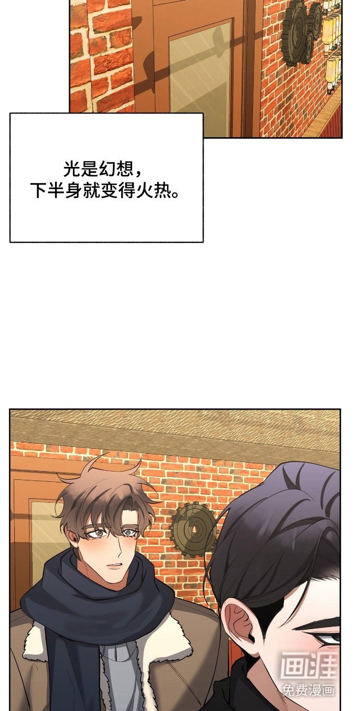 第57章：果然喜欢