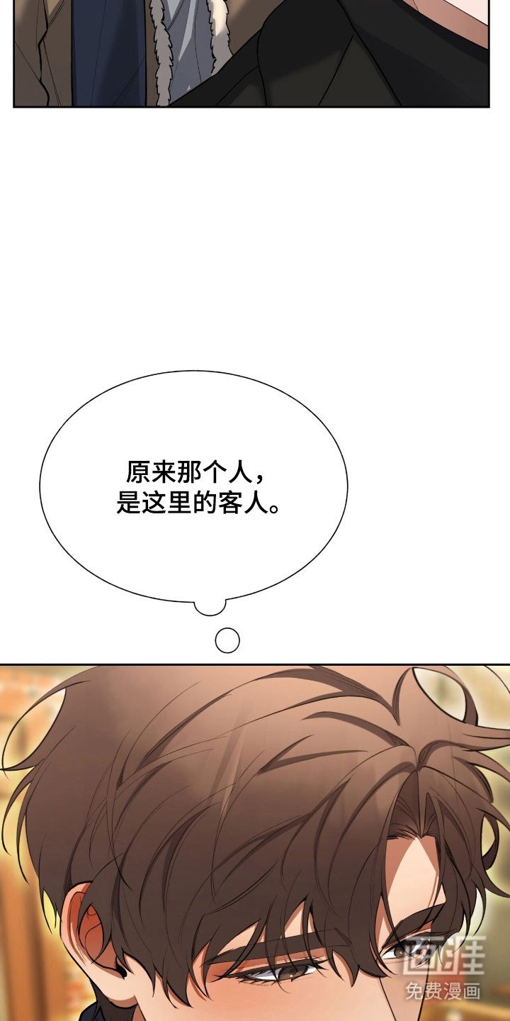 第57章：果然喜欢