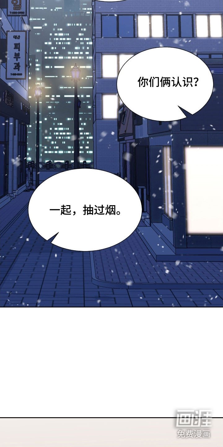 第57章：果然喜欢