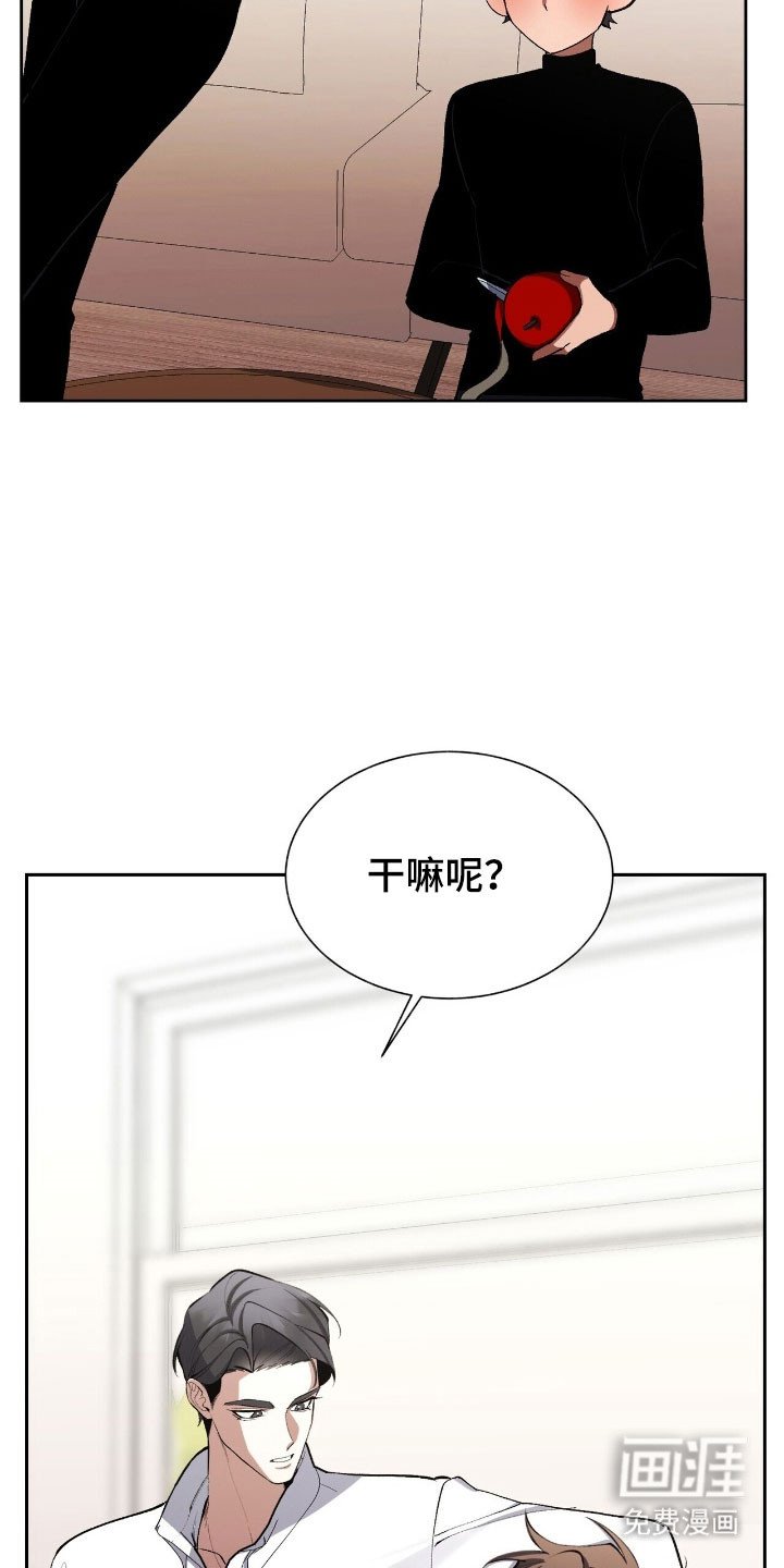 第57章：果然喜欢