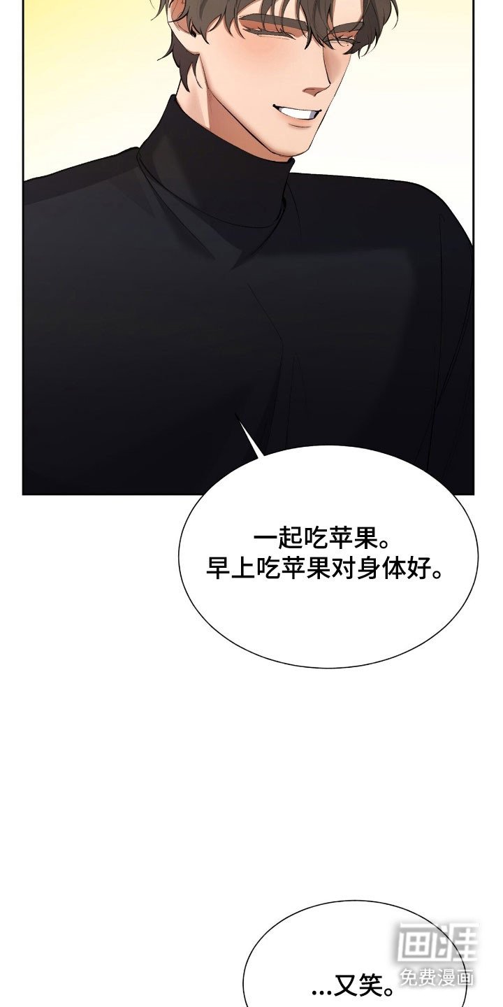第57章：果然喜欢