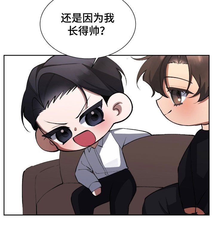 第57章：果然喜欢
