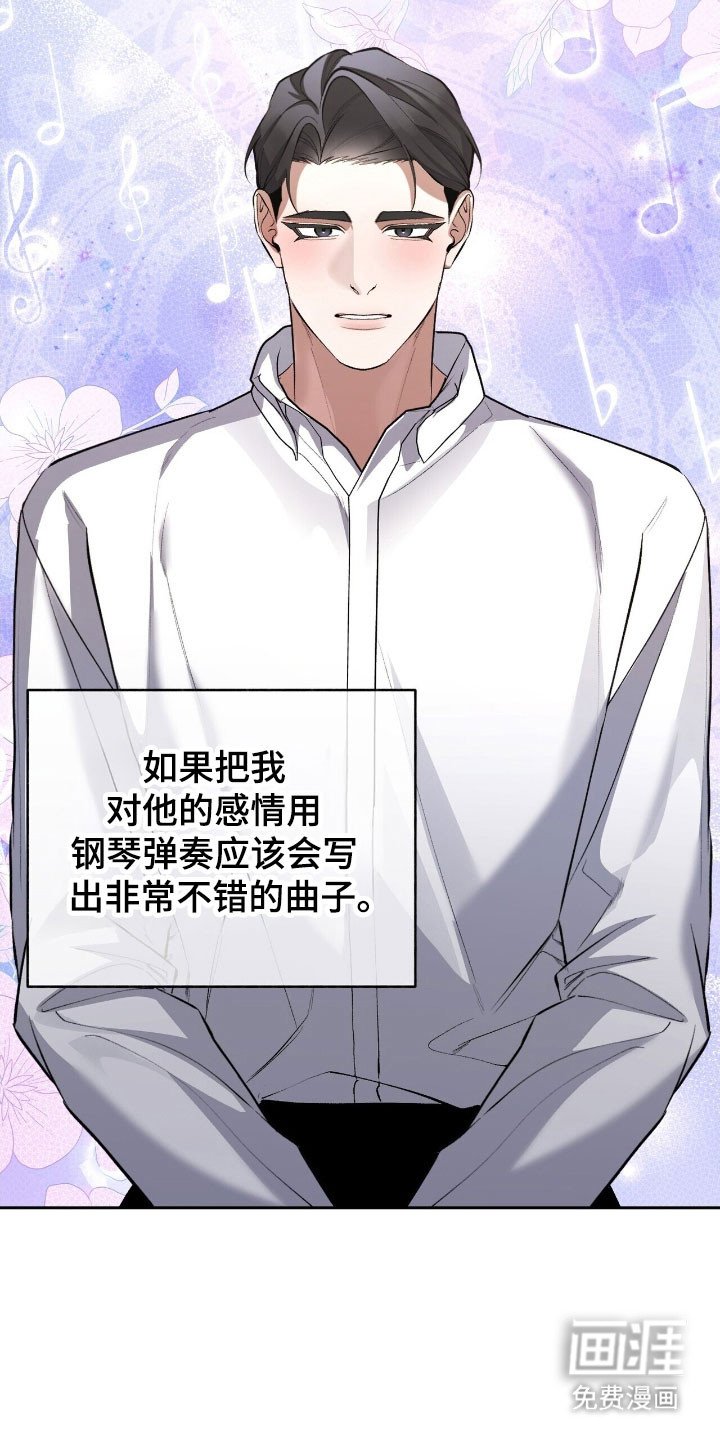 第57章：果然喜欢