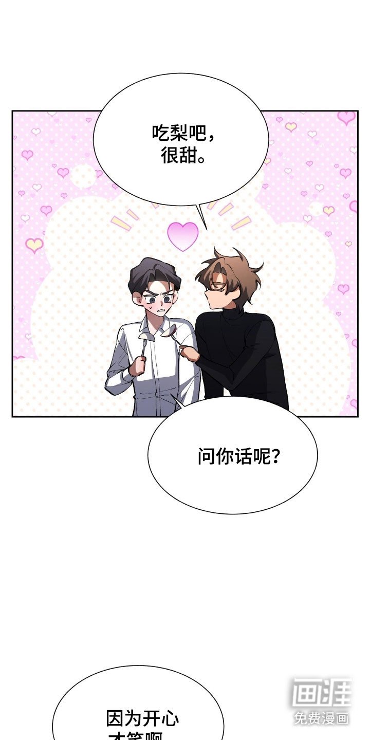 第58章：一起出门