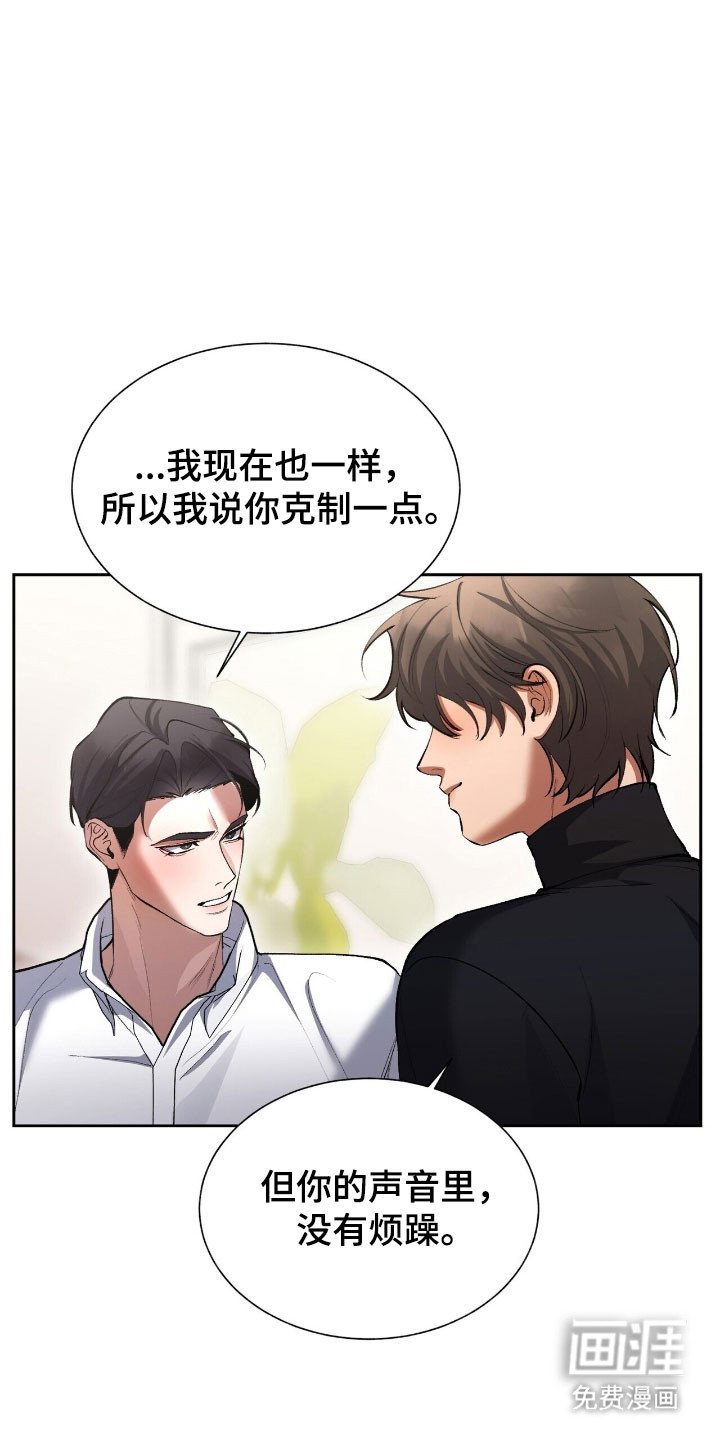 第58章：一起出门