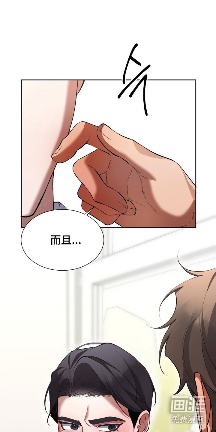 第58章：一起出门