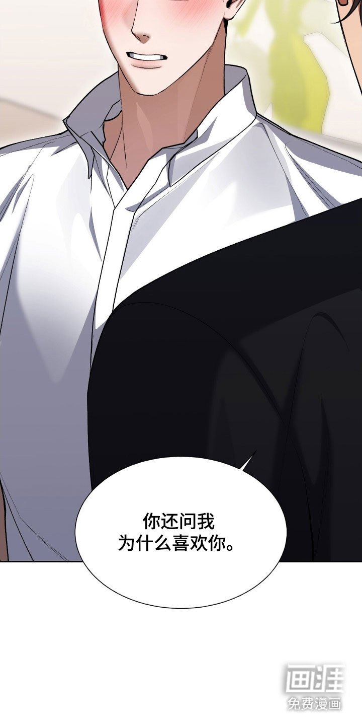 第58章：一起出门