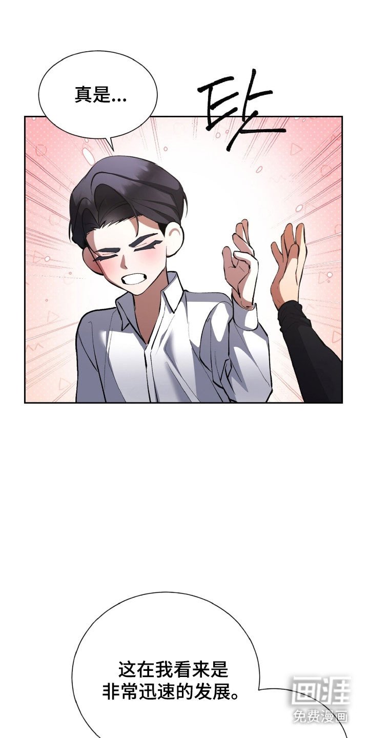 第58章：一起出门