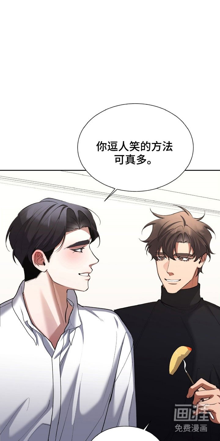 第58章：一起出门