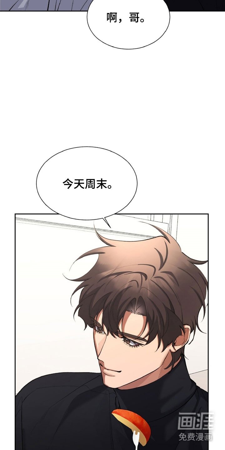 第58章：一起出门