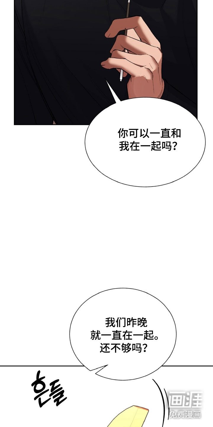 第58章：一起出门