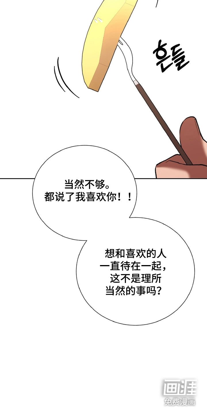 第58章：一起出门