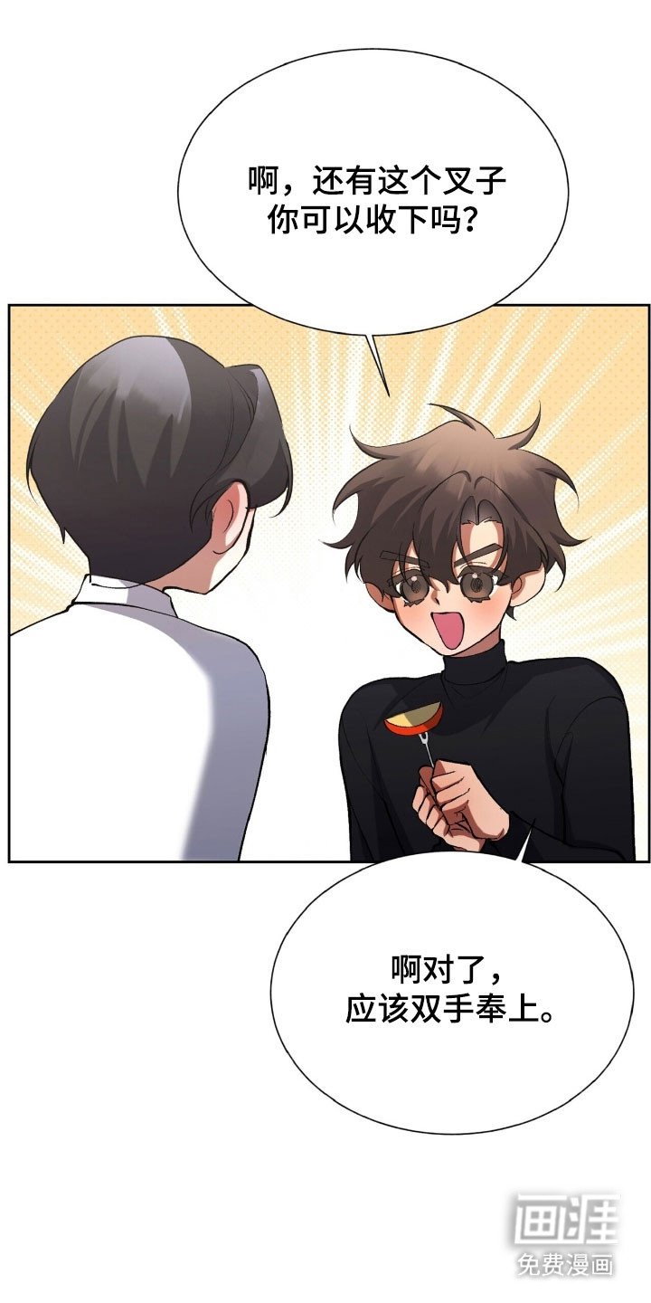 第58章：一起出门