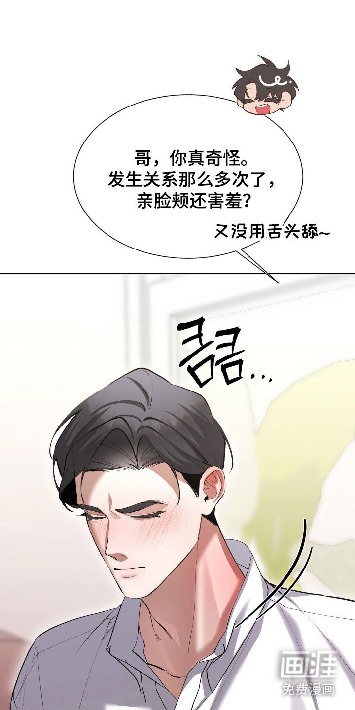 第58章：一起出门