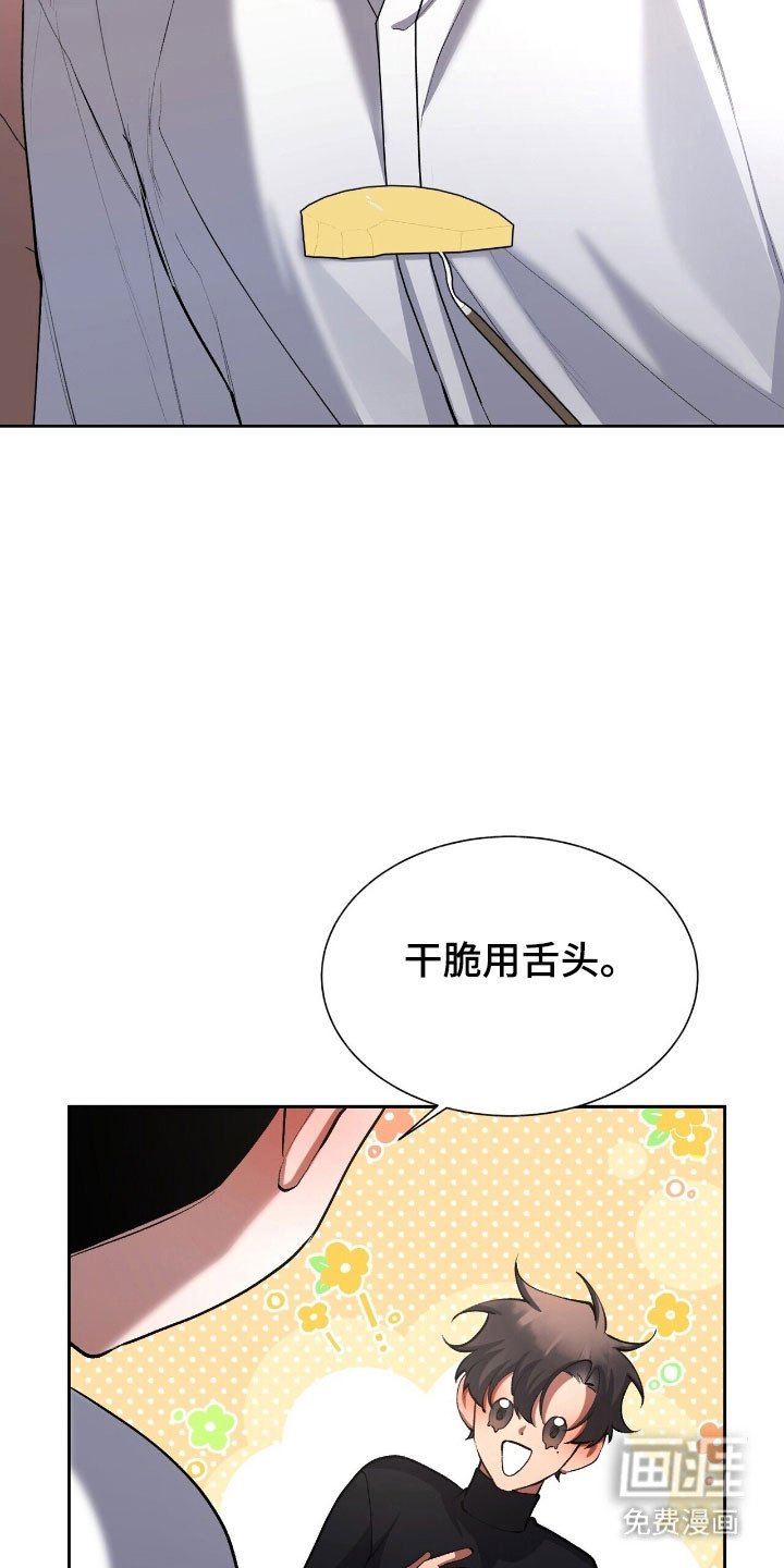 第58章：一起出门