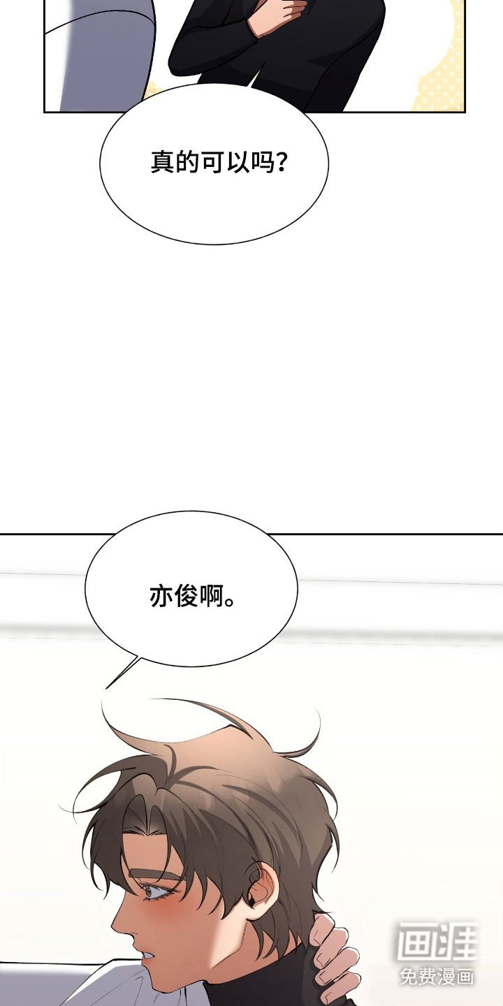 第58章：一起出门