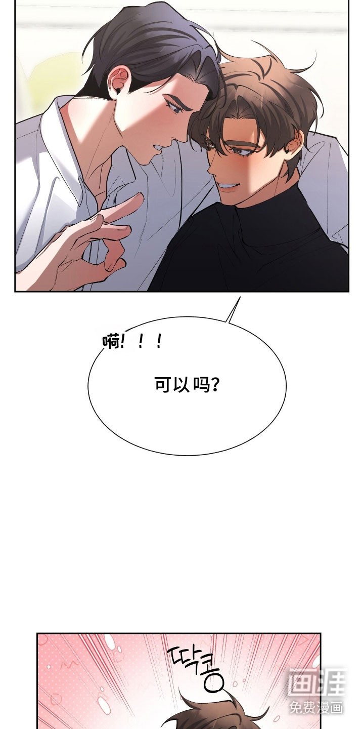 第58章：一起出门