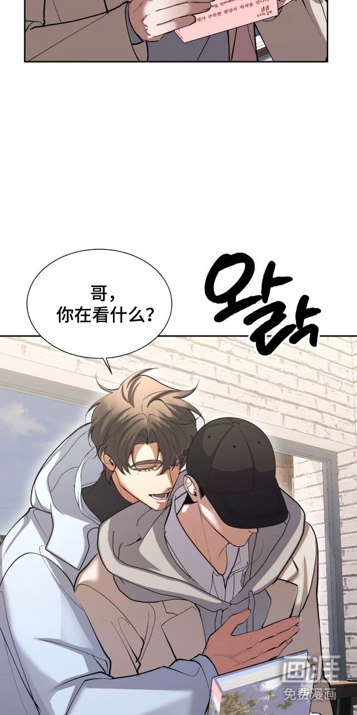第59章：回忆初见