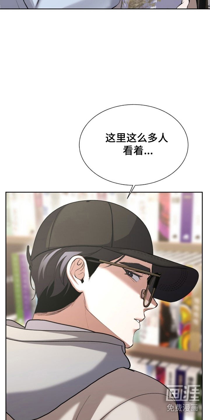 第59章：回忆初见