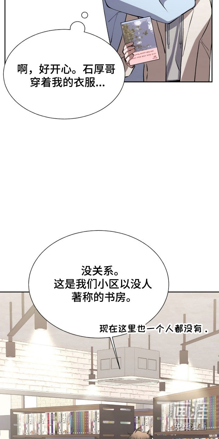 第59章：回忆初见