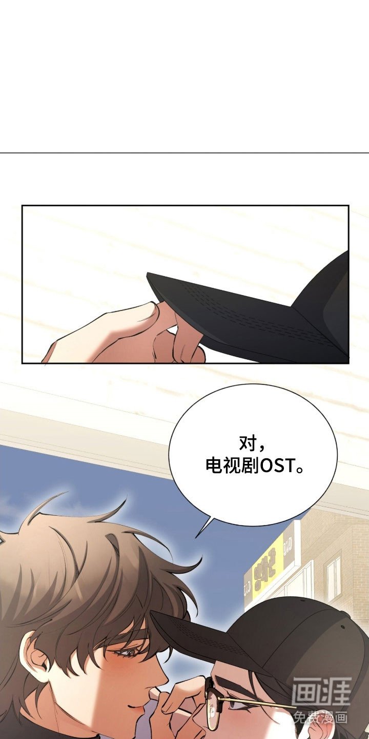第59章：回忆初见