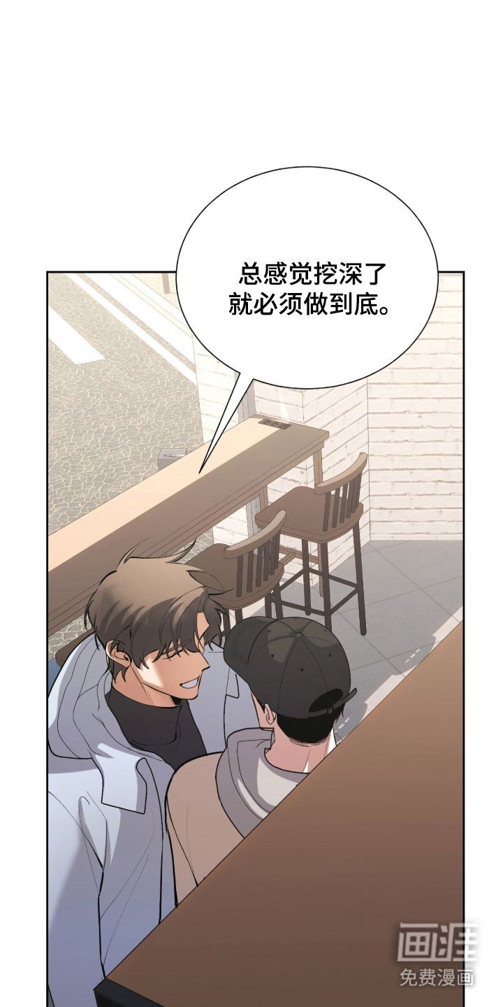 第59章：回忆初见
