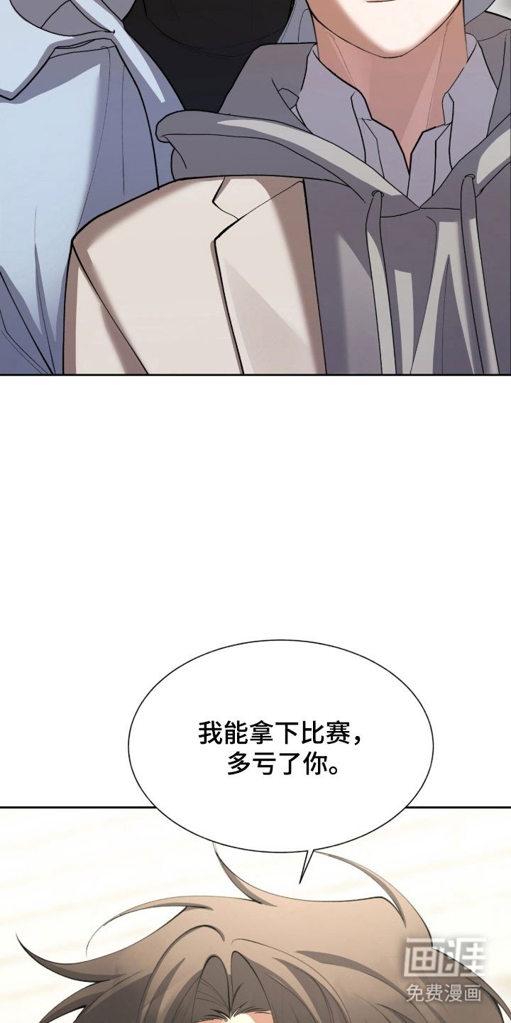 第59章：回忆初见