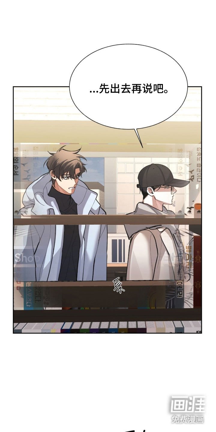 第59章：回忆初见