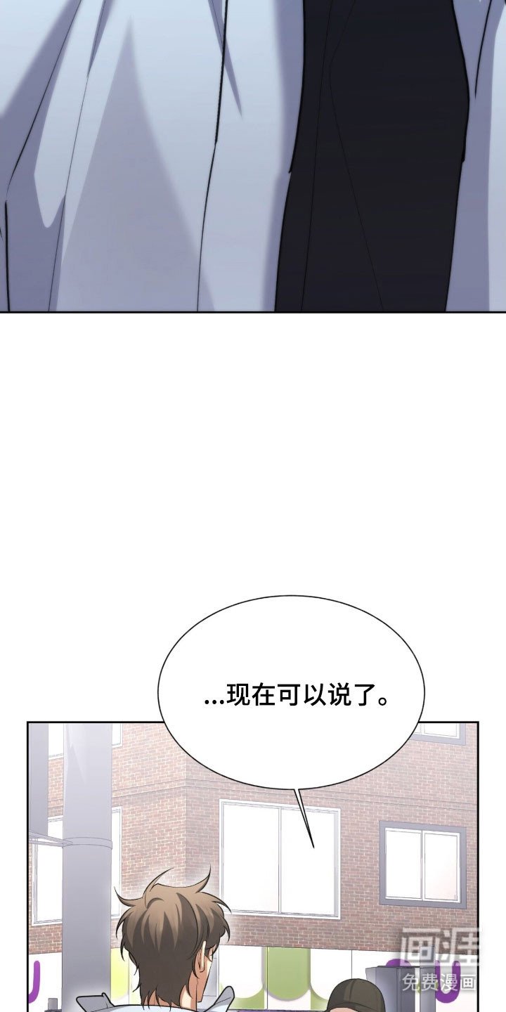 第59章：回忆初见