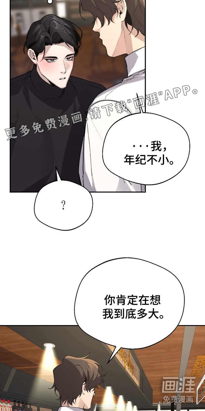 第6章：换个叫法