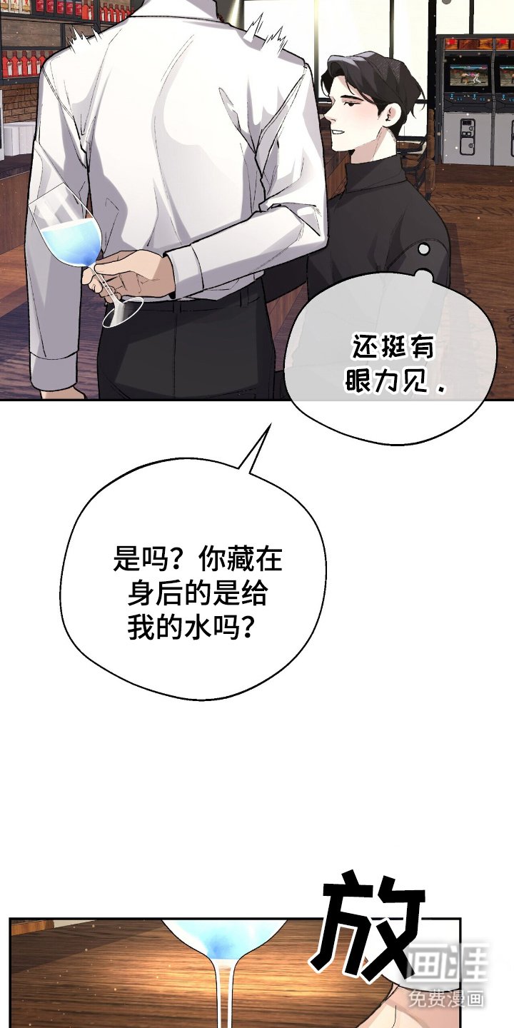 第6章：换个叫法
