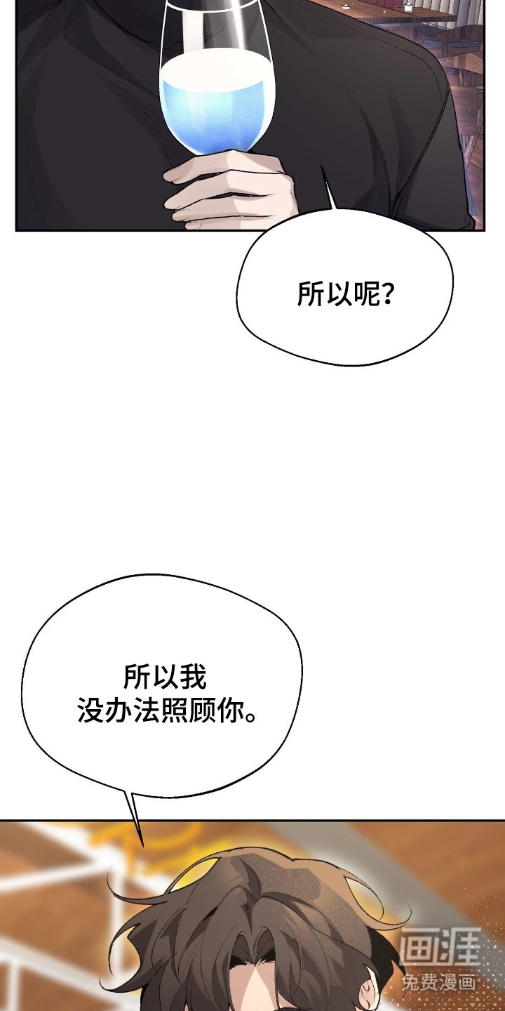 第6章：换个叫法