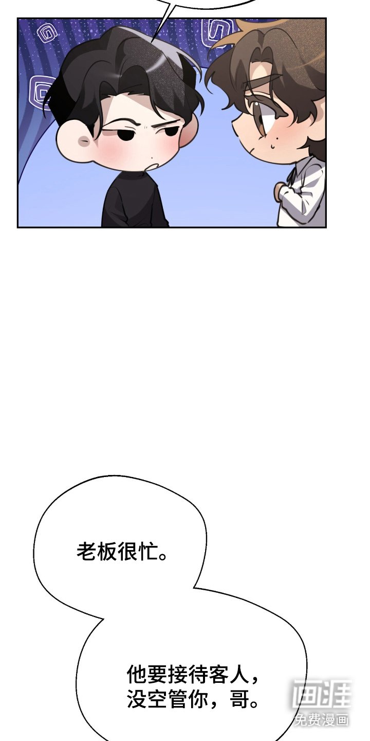 第6章：换个叫法