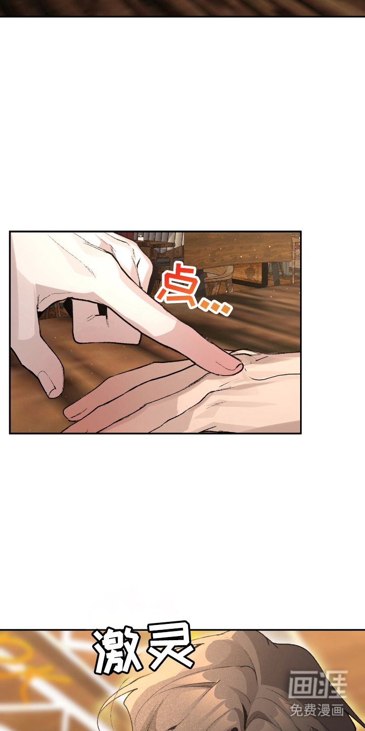 第6章：换个叫法