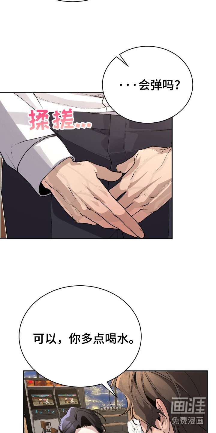 第6章：换个叫法