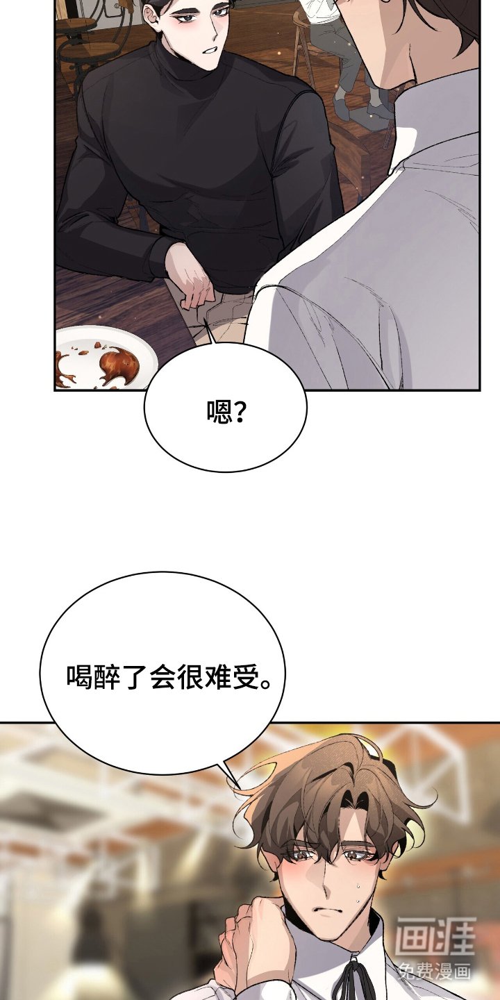 第6章：换个叫法