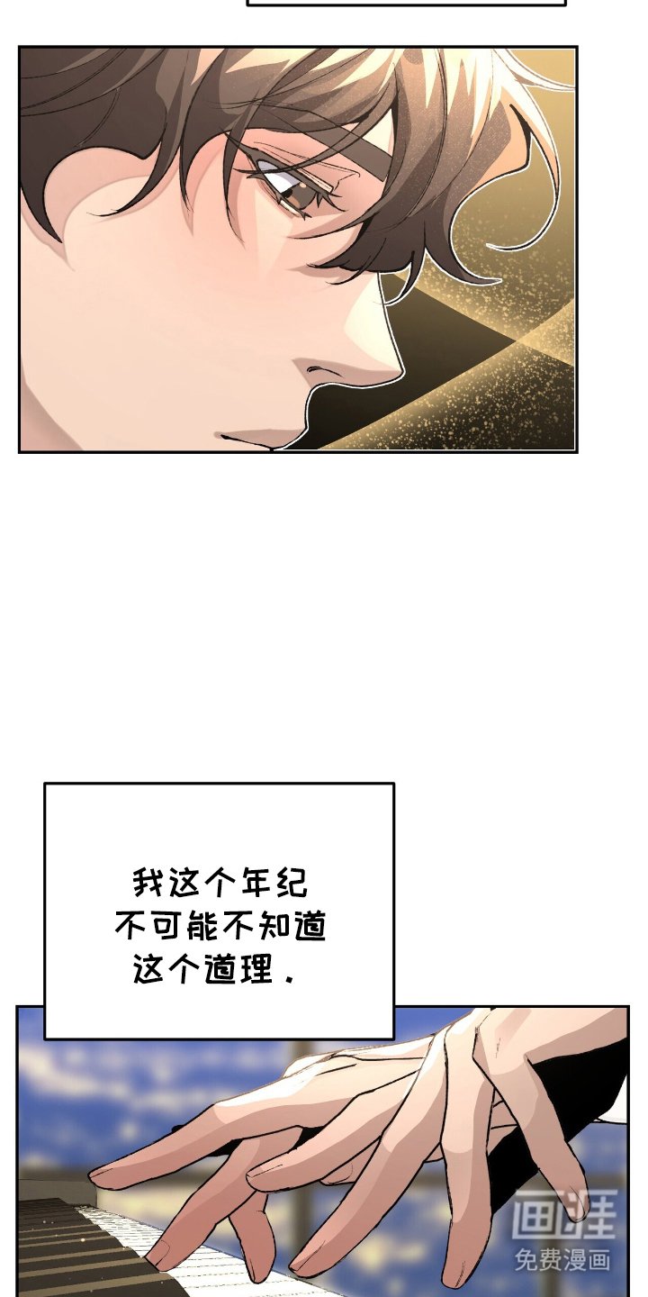 第6章：换个叫法