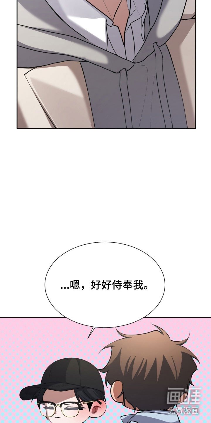 第60章：想要牵手