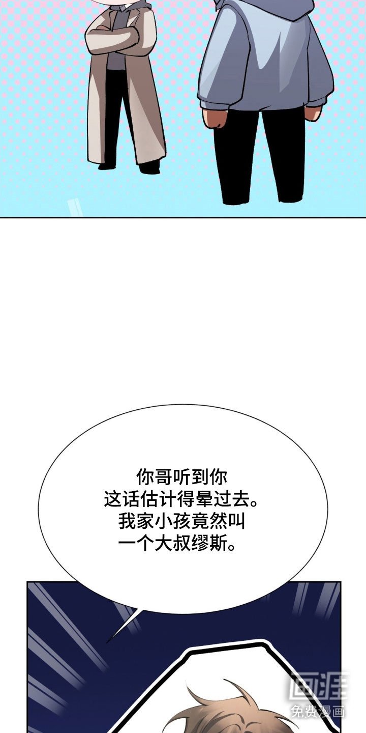 第60章：想要牵手