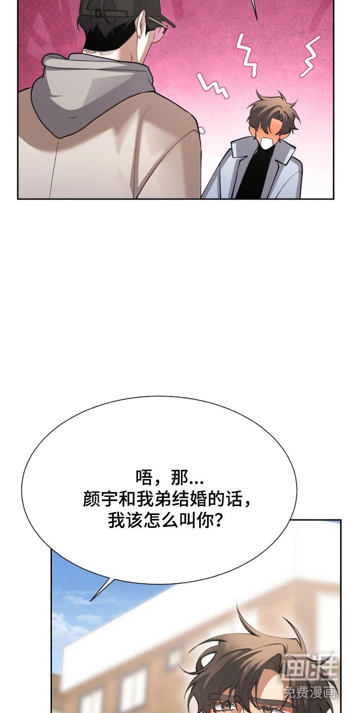 第60章：想要牵手