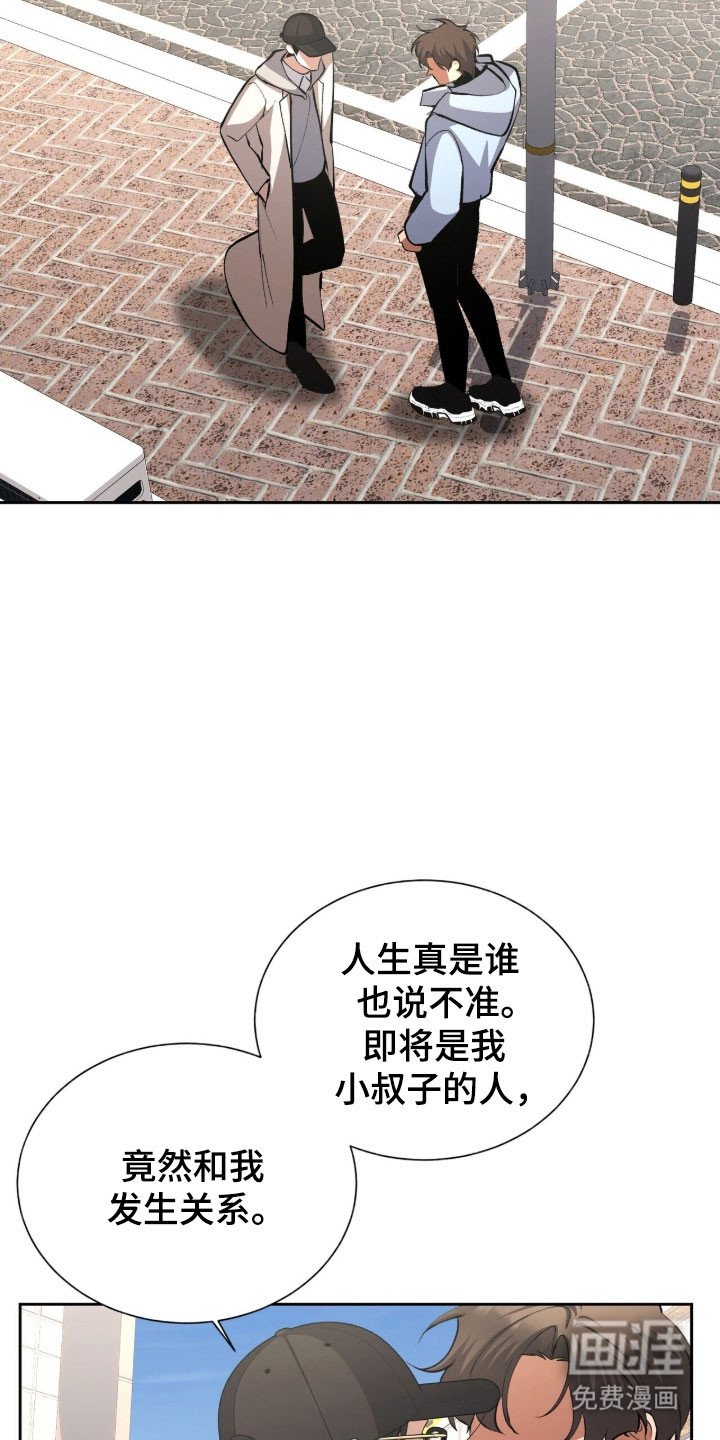 第60章：想要牵手