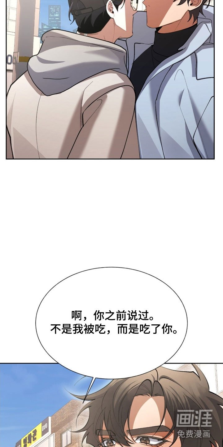 第60章：想要牵手