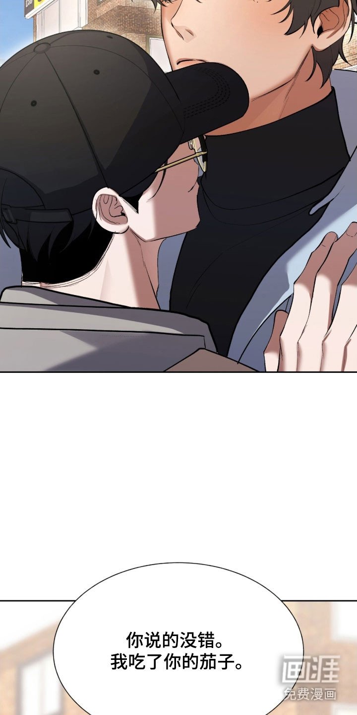第60章：想要牵手