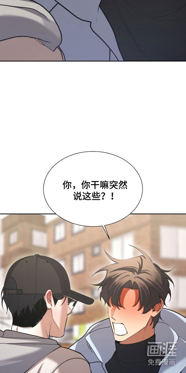 第60章：想要牵手