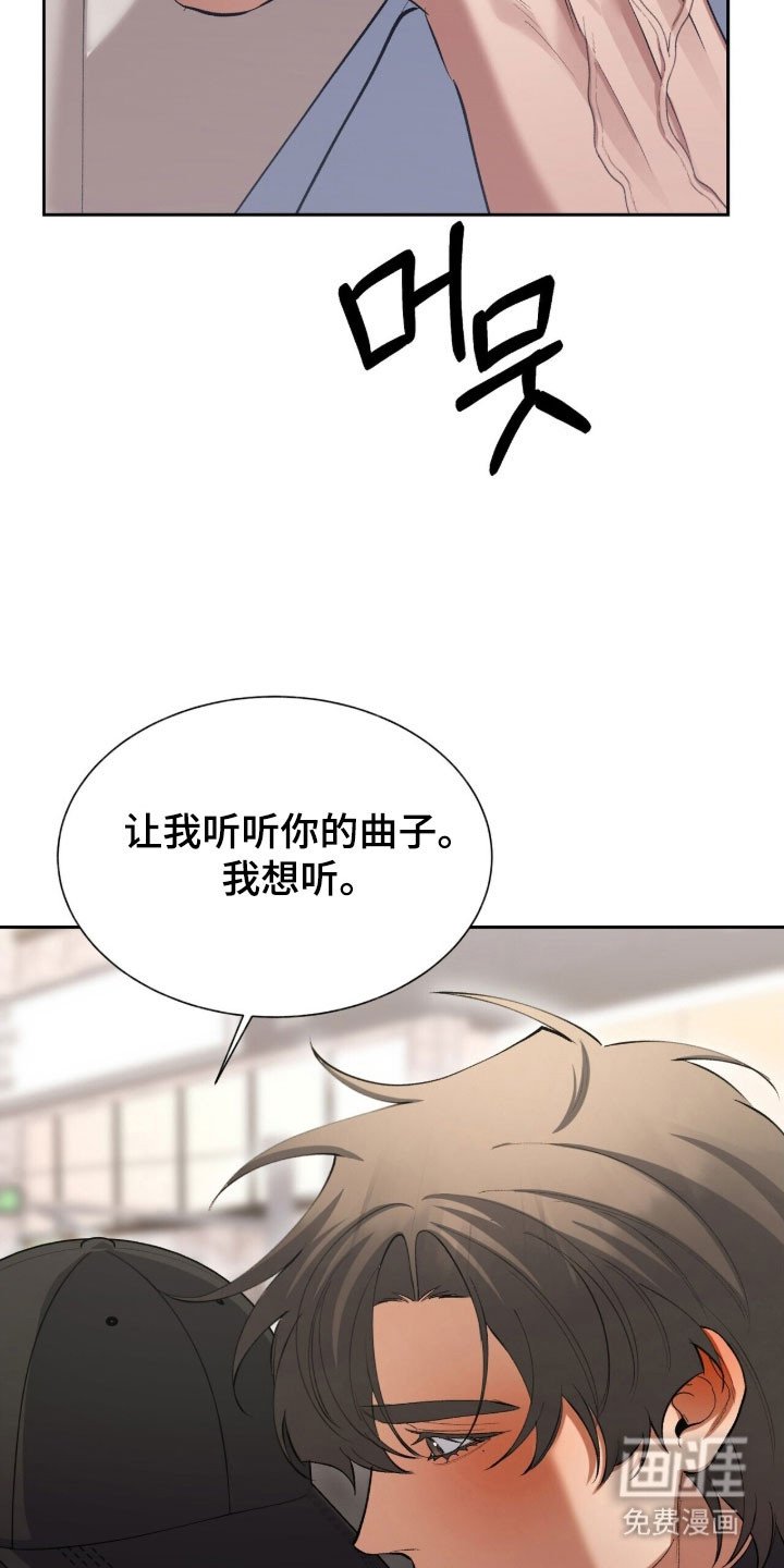 第60章：想要牵手