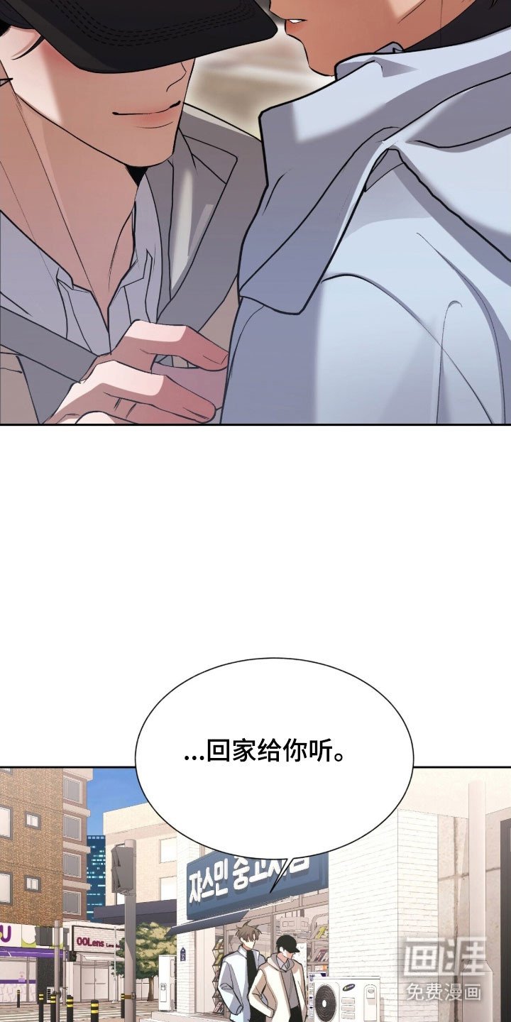 第60章：想要牵手