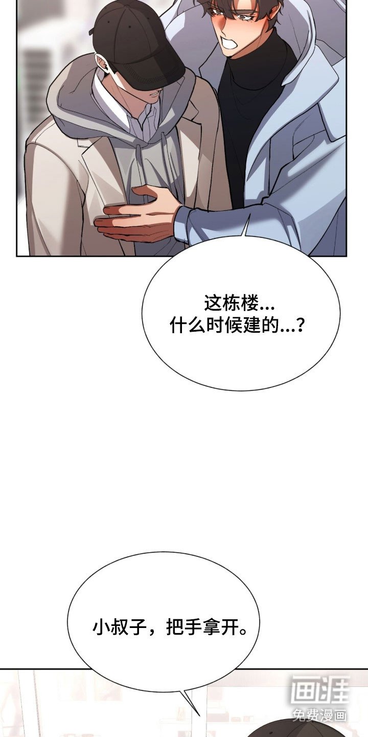 第60章：想要牵手