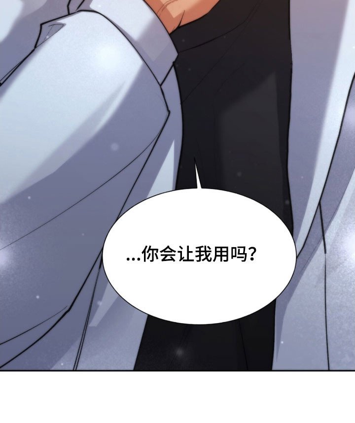 第60章：想要牵手