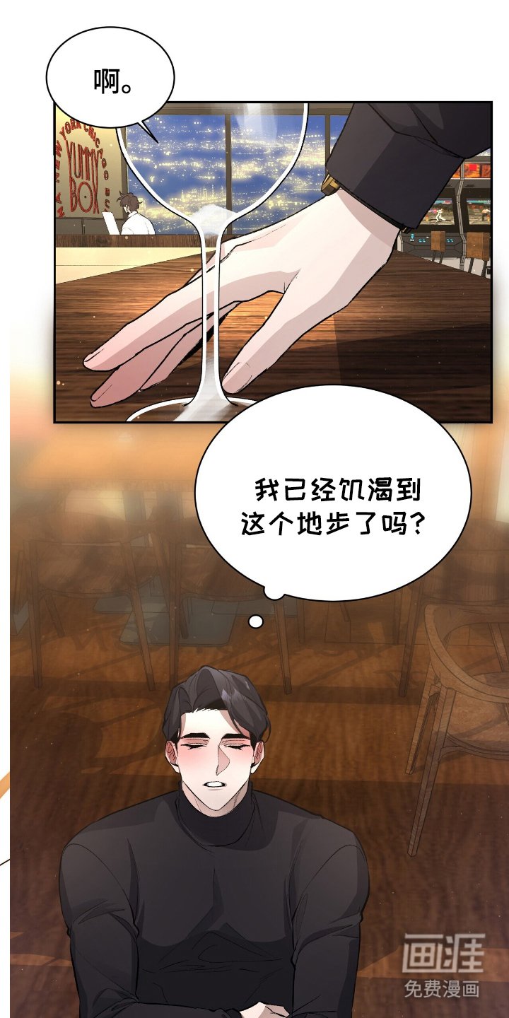 第7章：开个玩笑